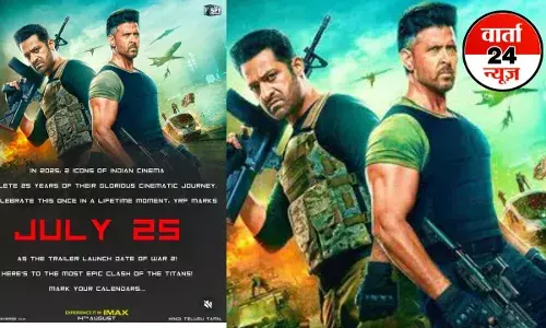 ऋतिक रोशन और जूनियर एनटीआर की मच अवेटेड फिल्म ‘WAR 2’ ट्रेलर रिलीज डेट का मेकर्स ने किया खुलासा, जानें सिनेमाघरों में कब दस्तक देगी ऋतिक रोशन और जूनियर एनटीआर की मच अवेटेड फिल्म ‘WAR 2’ ट्रेलर रिलीज डेट का मेकर्स ने किया खुलासा, जानें सिनेमाघरों में कब दस्तक देगी