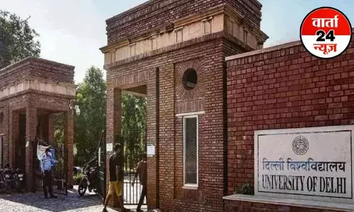 Delhi University: UG कोर्सों में पहले राउंड के तहत 69 कॉलेजों के 79 प्रोग्रामों के लिए 93,166 सीटें आवंटित, जानें कब होगी नए सत्र की शुरुआत Delhi University: UG कोर्सों में पहले राउंड के तहत 69 कॉलेजों के 79 प्रोग्रामों के लिए 93,166 सीटें आवंटित, जानें कब होगी नए सत्र की शुरुआत