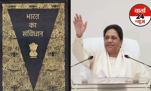 संविधान की प्रस्तावना से समाजवादी और धर्मनिरपेक्ष शब्द हटाने पर सरकार ने अपना रुख किया साफ, मायावती ने इस बात पर जताई खुशी! संविधान की प्रस्तावना से समाजवादी और धर्मनिरपेक्ष शब्द हटाने पर सरकार ने अपना रुख किया साफ, मायावती ने इस बात पर जताई खुशी!