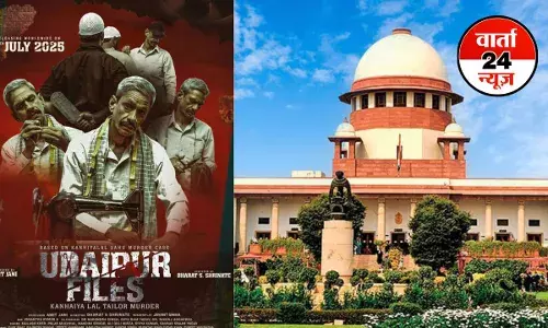 Udaipur Files के रिलीज की नई डेट आई सामने, इस वजह से दिल्ली हाई कोर्ट ने लगाई थी रोक, जानें कब देख पाएंगे फिल्म Udaipur Files के रिलीज की नई डेट आई सामने, इस वजह से दिल्ली हाई कोर्ट ने लगाई थी रोक, जानें कब देख पाएंगे फिल्म