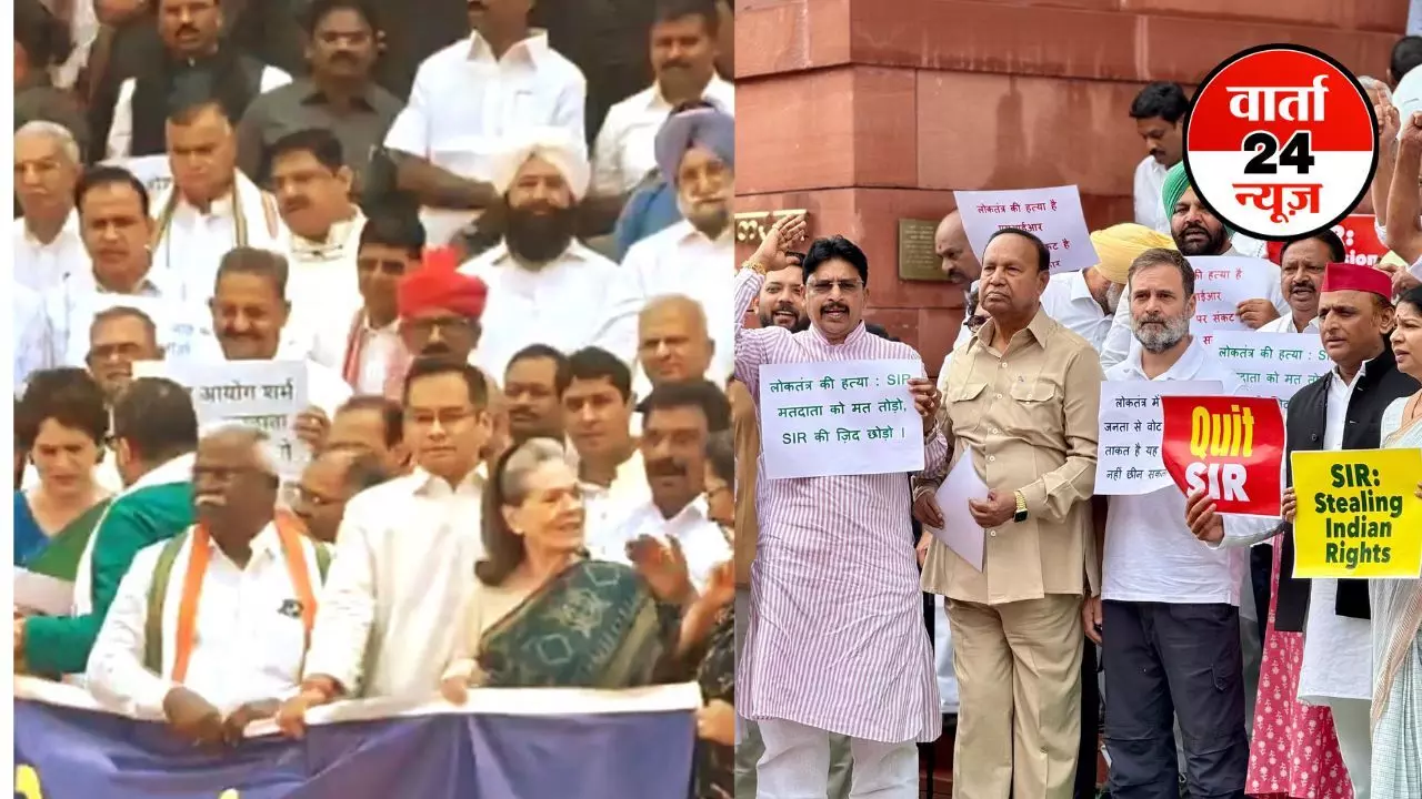 पटना से दिल्ली तक SIR का मुद्दा गर्म! विपक्षी संसदों ने निकाला मार्च, लोकसभा 2 बजे तक स्थगित