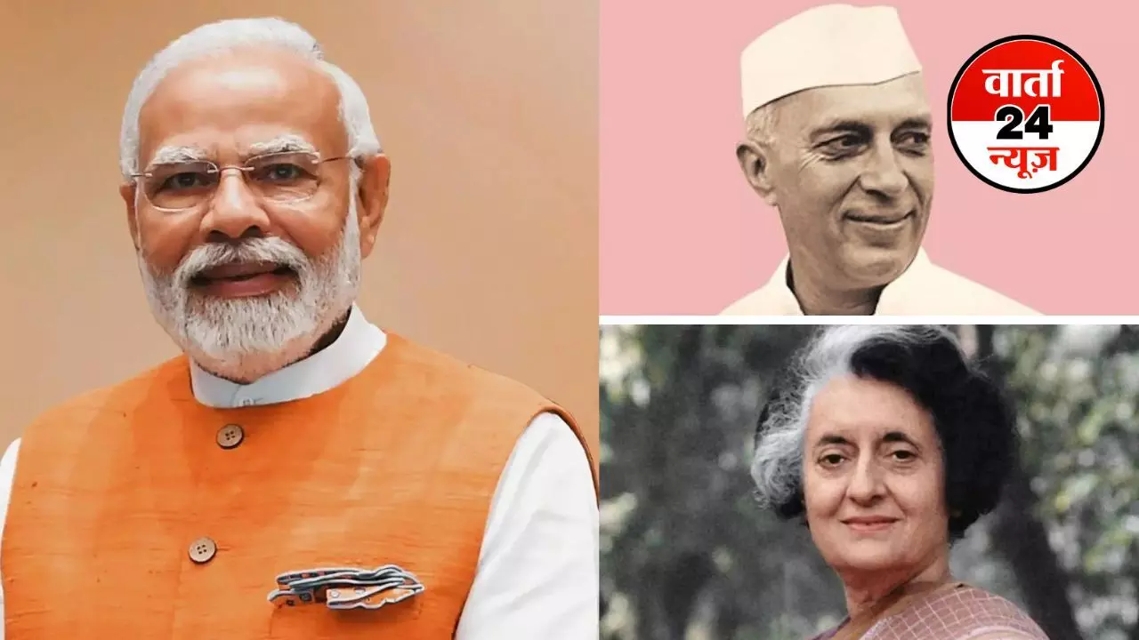 PM मोदी ने इंदिरा गांधी का तोड़ा रिकॉर्ड, सबसे लंबे समय तक प्रधानमंत्री रहने वाले दूसरे PM बने, जानें मोदी के अन्य रिकॉर्ड PM मोदी ने इंदिरा गांधी का तोड़ा रिकॉर्ड, सबसे लंबे समय तक प्रधानमंत्री रहने वाले दूसरे PM बने, जानें मोदी के अन्य रिकॉर्ड
