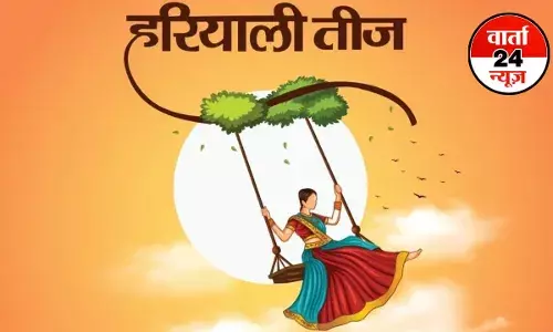 सजना है मुझे सजना के लिए: आज है हरियाली तीज, जानें पति के लिए व्रत और सोलह श्रृंगार का महत्व