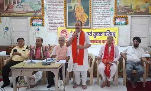 युवा संस्कार अभियान चलाएगा आर्य समाज, 15,000 युवाओं को यज्ञोपवीत धारण कराया जाएगा युवा संस्कार अभियान चलाएगा आर्य समाज, 15,000 युवाओं को यज्ञोपवीत धारण कराया जाएगा