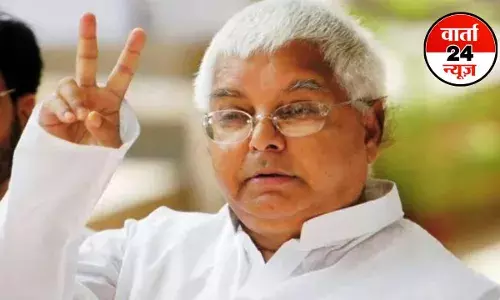 लालू ने पूर्व सांसद डॉ. रंजन प्रसाद यादव को दी बड़ी जिम्मेदारी, राष्ट्रीय कार्यकारिणी का सदस्य बनाया...दोनों की दोस्ती में लौटी मिठास लालू ने पूर्व सांसद डॉ. रंजन प्रसाद यादव को दी बड़ी जिम्मेदारी, राष्ट्रीय कार्यकारिणी का सदस्य बनाया...दोनों की दोस्ती में लौटी मिठास