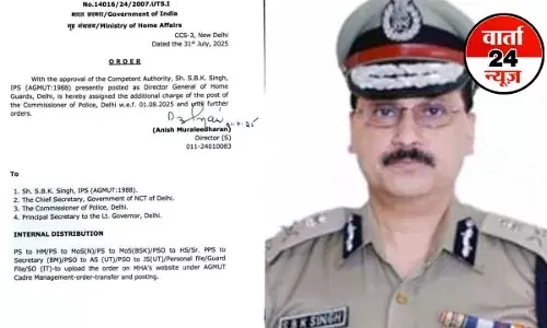 Delhi Police Commissioner: दिल्ली पुलिस को मिला नया नेतृत्व, वरिष्ठ आईपीएस अधिकारी एसबीके सिंह पुलिस कमिश्नर नियुक्त Delhi Police Commissioner: दिल्ली पुलिस को मिला नया नेतृत्व, वरिष्ठ आईपीएस अधिकारी एसबीके सिंह पुलिस कमिश्नर नियुक्त