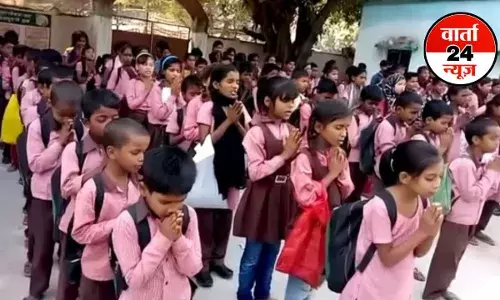 UP: एक किलोमीटर से ज्यादा दूरी वाले और 50 से ज्यादा विद्यार्थियों वाले स्कूलों का विलय नहीं होगा... UP: एक किलोमीटर से ज्यादा दूरी वाले और 50 से ज्यादा विद्यार्थियों वाले स्कूलों का विलय नहीं होगा...