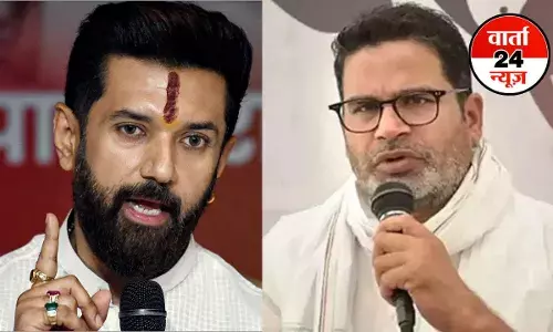 प्रशांत किशोर ने चिराग से दोस्ती की बात को किया खारिज! कहा- चिराग अगर भाजपा का साथ छोड़ भी दें तो उन दोनों के बीच गठबंधन नहीं होगा प्रशांत किशोर ने चिराग से दोस्ती की बात को किया खारिज! कहा- चिराग अगर भाजपा का साथ छोड़ भी दें तो उन दोनों के बीच गठबंधन नहीं होगा