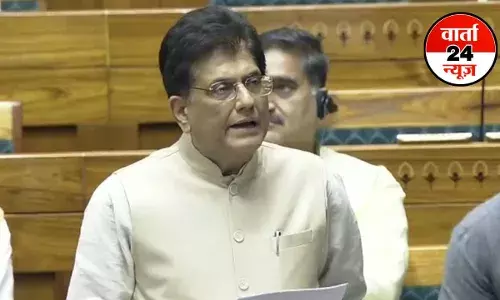 विपक्ष के हंगामे के बीच लोकसभा की कार्यवाही कल 11 बजे तक के लिए स्थगित!पीयूष गोयल ने कहा-हम अपने घरेलू उद्योगों की करेंगे सुरक्षा