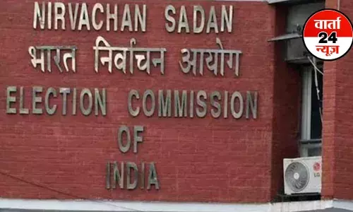 नए उपराष्ट्रपति के चुनाव की प्रक्रिया शुरू! आयोग ने उपराष्ट्रपति चुनाव के लिए निर्वाचक मंडल की अंतिम सूची की तैयार, जल्द जारी होगी अधिसूचना नए उपराष्ट्रपति के चुनाव की प्रक्रिया शुरू! आयोग ने उपराष्ट्रपति चुनाव के लिए निर्वाचक मंडल की अंतिम सूची की तैयार, जल्द जारी होगी अधिसूचना