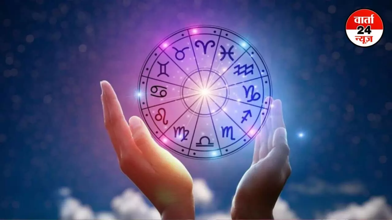 Horoscope: अगस्त में इन राशिफल वालों को ऐसे कार्यों में सतर्कता बरतने की है जरूरत Horoscope: अगस्त में इन राशिफल वालों को ऐसे कार्यों में सतर्कता बरतने की है जरूरत