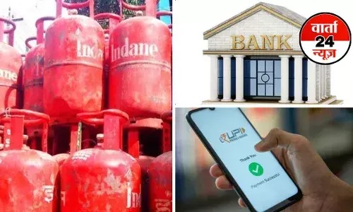 यूपीआई से लेकर एलपीजी गैस की कीमतों तक... रोजमर्रा की इन चीजों में आज से बदलाव, जानें क्या-क्या बदला यूपीआई से लेकर एलपीजी गैस की कीमतों तक... रोजमर्रा की इन चीजों में आज से बदलाव, जानें क्या-क्या बदला