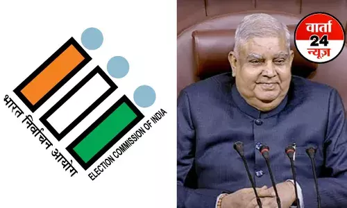 चुनाव आयोग ने उपराष्ट्रपति के चुनाव की तारीख का किया ऐलान, 9 सितंबर को होगा इलेक्शन, जानें कब तक होगा नामांकन दाखिल चुनाव आयोग ने उपराष्ट्रपति के चुनाव की तारीख का किया ऐलान, 9 सितंबर को होगा इलेक्शन, जानें कब तक होगा नामांकन दाखिल