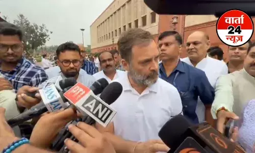 Bihar Election : राहुल का बड़ा बयान, हमारे पास इस बात के स्पष्ट सबूत हैं कि चुनाव आयोग वोट चोरी में शामिल है... Bihar Election : राहुल का बड़ा बयान, हमारे पास इस बात के स्पष्ट सबूत हैं कि चुनाव आयोग वोट चोरी में शामिल है...