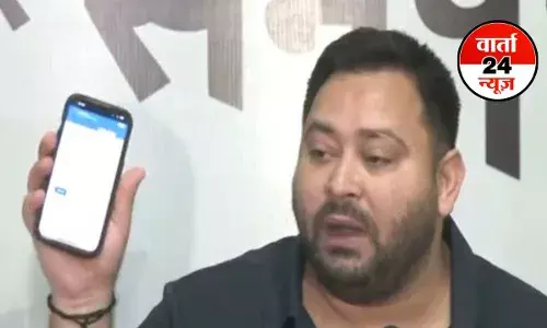 तेजस्वी यादव चुनाव नहीं लड़ पाएंगे...तेजस्वी का दावा तो यही कहता है, प्रेस कॉन्फ्रेंस कर कहा-मेरा नाम वोटर लिस्ट में नहीं है तेजस्वी यादव चुनाव नहीं लड़ पाएंगे...तेजस्वी का दावा तो यही कहता है, प्रेस कॉन्फ्रेंस कर कहा-मेरा नाम वोटर लिस्ट में नहीं है