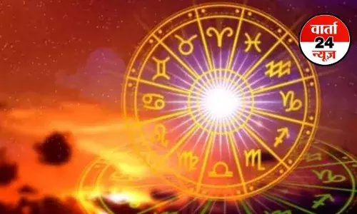 Horoscope: मेष से मीन तक कैसा रहेगा आपका दिन, आज किसे जीवनसाथी का मिलेगा साथ Horoscope: मेष से मीन तक कैसा रहेगा आपका दिन, आज किसे जीवनसाथी का मिलेगा साथ