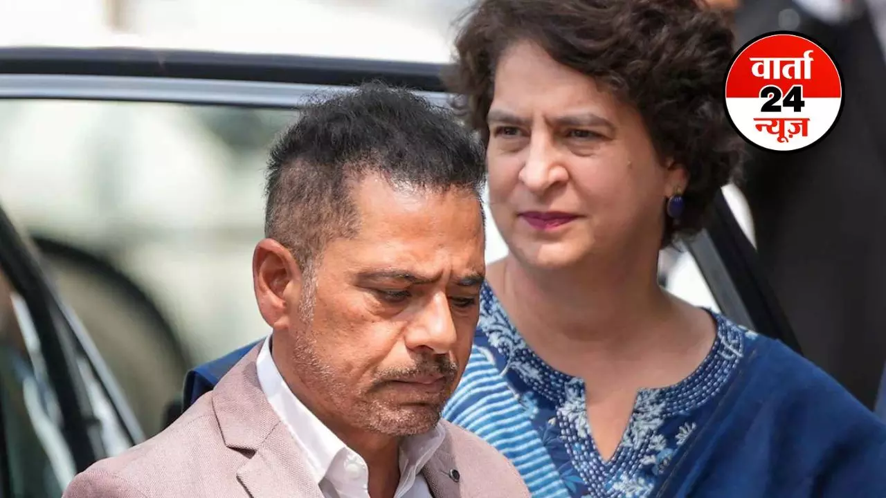 Robert Vadra: रॉबर्ट वाड्रा को मनी लॉन्ड्रिंग मामले में नोटिस! ED के चार्जशीट दाखिल करने के बाद राउज एवेन्यू कोर्ट में होगी सुनवाई, जानें पूरा मामला Robert Vadra: रॉबर्ट वाड्रा को मनी लॉन्ड्रिंग मामले में नोटिस! ED के चार्जशीट दाखिल करने के बाद राउज एवेन्यू कोर्ट में होगी सुनवाई, जानें पूरा मामला