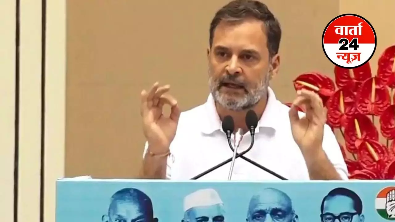 मैं राजा नहीं हूं, राजा बनना भी नहीं चाहता हूं...राहुल गांधी ने कहा- बीजेपी इस देश के इतिहास और धर्म पर कर रही है हमला