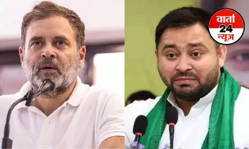 राहुल गांधी और तेजस्वी यादव 10 अगस्त से निकालेंगे मतदाता अधिकार यात्रा! जानें तीन चरणों में किन जिलों का करेंगे दौरा राहुल गांधी और तेजस्वी यादव 10 अगस्त से निकालेंगे मतदाता अधिकार यात्रा! जानें तीन चरणों में किन जिलों का करेंगे दौरा