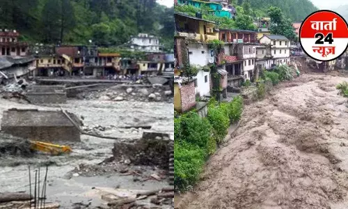 उत्तराखंड में भारी बारिश ने मचाई तबाही! धराली गांव की खीरगंगा में भयंकर बाढ़ आने से कई लोग दबे, देखें विडियो उत्तराखंड में भारी बारिश ने मचाई तबाही! धराली गांव की खीरगंगा में भयंकर बाढ़ आने से कई लोग दबे, देखें विडियो