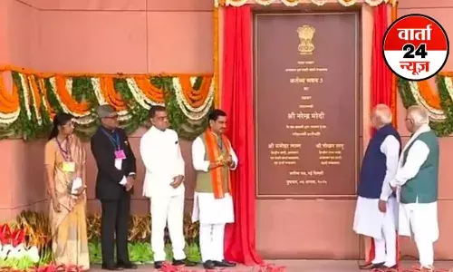 पीएम मोदी ने दिल्ली के कर्तव्य पथ पर कर्तव्य भवन का किया उद्घाटन, अलग-अलग इन मंत्रालयों के होंगे कार्यालय पीएम मोदी ने दिल्ली के कर्तव्य पथ पर कर्तव्य भवन का किया उद्घाटन, अलग-अलग इन मंत्रालयों के होंगे कार्यालय