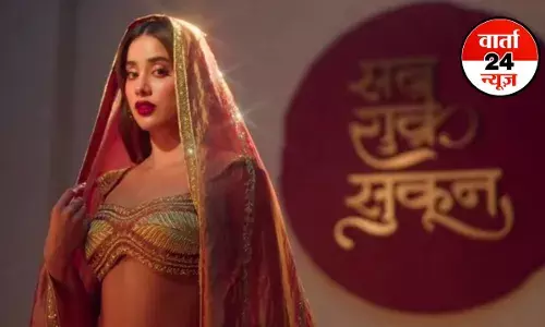 दुल्हन बनी जान्हवी कपूर का लुक वायरल! लोगों ने कहा-श्रीदेवी की याद दिला दी दुल्हन बनी जान्हवी कपूर का लुक वायरल! लोगों ने कहा-श्रीदेवी की याद दिला दी