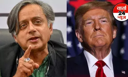 ट्रंप ने भारत पर लगाया 25% एक्स्ट्रा टैरिफ तो भड़के शशि थरूर, कहा- ट्रंप का व्यवहार अच्छा नहीं, सरकार को दिया नया सुझाव ट्रंप ने भारत पर लगाया 25% एक्स्ट्रा टैरिफ तो भड़के शशि थरूर, कहा- ट्रंप का व्यवहार अच्छा नहीं, सरकार को दिया नया सुझाव