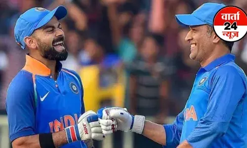 Dhoni-Virat: एमएस धोनी ने विराट कोहली के बारे में कुछ ऐसा कहा, जिसे किसी ने सोचा भी न होगा...कम्पलीट एंटरटेनमेंट पैकेज...मतलब? Dhoni-Virat: एमएस धोनी ने विराट कोहली के बारे में कुछ ऐसा कहा, जिसे किसी ने सोचा भी न होगा...कम्पलीट एंटरटेनमेंट पैकेज...मतलब?