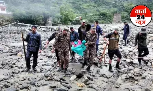 Uttarkashi: धराली और हर्षिल में चौथे दिन भी रेस्क्यू ऑपरेशन जारी, राहत व बचाव कार्यों ने पकड़ी रफ्तार, जानें कितने लोग अभी भी हैं लापता Uttarkashi: धराली और हर्षिल में चौथे दिन भी रेस्क्यू ऑपरेशन जारी, राहत व बचाव कार्यों ने पकड़ी रफ्तार, जानें कितने लोग अभी भी हैं लापता