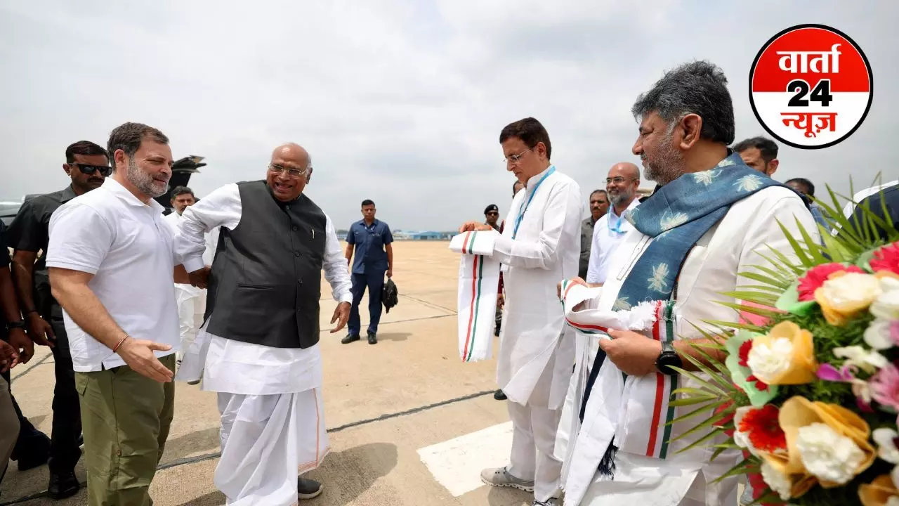 राहुल गांधी और मल्लिकार्जुन खड़गे पहुंचे बेंगलुरु! वोटर लिस्ट का मुद्दा उठाने को लेकर सियासत गर्म