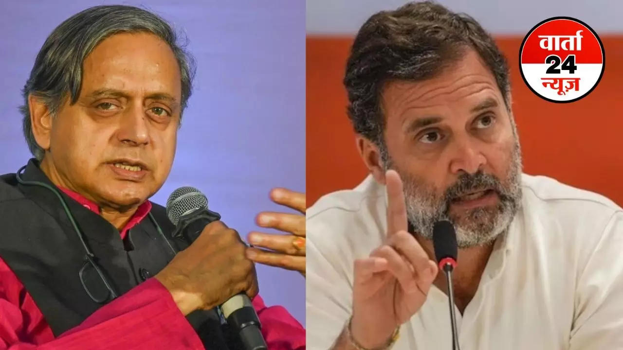 राहुल गांधी के वोट चोरी वाले आरोपों पर शशि थरूर का समर्थन, चुनाव आयोग से कहा तत्काल कार्रवाई करें