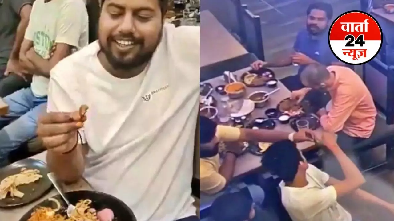 वेज थाली में हड्डी नहीं, हरी मिर्च थी! गोरखपुर रेस्‍टोरेंट कांड में नया मोड़, रेस्‍टारेंट मालिक ने दिखाया कोई और वीडियो