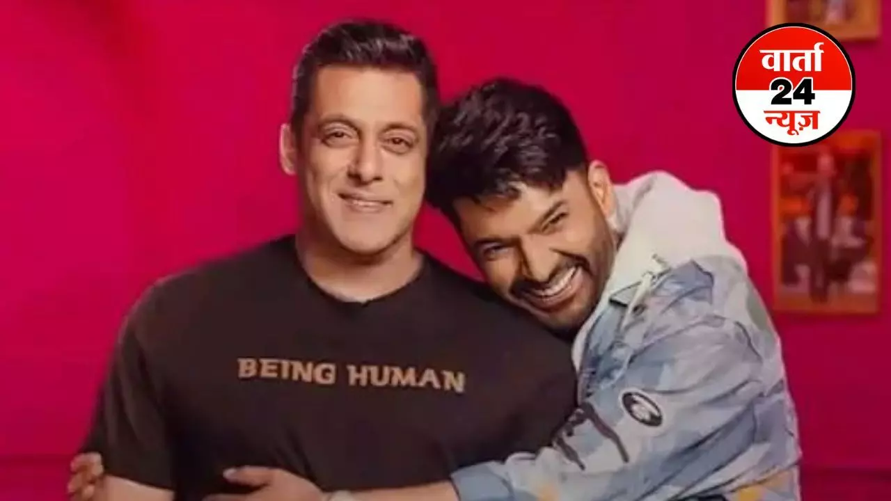 सलमान खान के साथ जो काम करेगा, उसे गोली मार दी जाएगी... कपिल शर्मा के कैफे पर गोलीबारी में बिश्नोई गैंग ने दी धमकी
