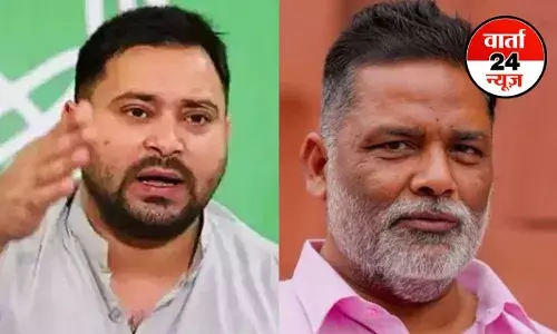 सरकार ने बिहार के छह नेताओं की सुरक्षा बढ़ाई, जानें किस कारण से किस-किस की ? सरकार ने बिहार के छह नेताओं की सुरक्षा बढ़ाई, जानें किस कारण से किस-किस की ?