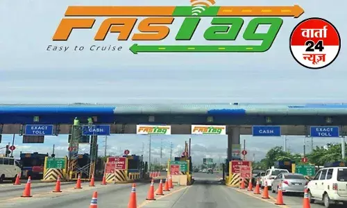 अब टोल पर नहीं लगेगी लंबी लाइन! कल से शुरू होगा Fastag Annual Pass, इनके लिए आसान और सस्ता हो जाएगा हाईवे का सफर अब टोल पर नहीं लगेगी लंबी लाइन! कल से शुरू होगा Fastag Annual Pass, इनके लिए आसान और सस्ता हो जाएगा हाईवे का सफर