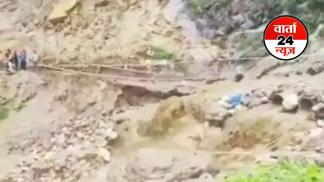 Cloudburst in Kishtwar : जम्मू-कश्मीर के किश्तवाड़ में फटा बादल, भारी तबाही का मंजर! राजौरी-मेंढर में भी बाढ़ का कहर
