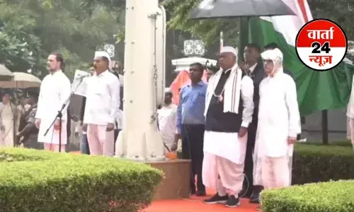 79वां स्वतंत्रता दिवस: राहुल गांधी समेत विपक्ष के नेताओं ने देशवासियों को दी शुभकामनाएं, भारत को महान बनाने का लिया संकल्प 79वां स्वतंत्रता दिवस: राहुल गांधी समेत विपक्ष के नेताओं ने देशवासियों को दी शुभकामनाएं, भारत को महान बनाने का लिया संकल्प