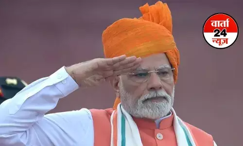 लाल किला की प्राचीर से पीएम मोदी ने कब दिया सबसे छोटा भाषण ? आज तोड़ा खुद का रिकार्ड, जानें क्या हैं इसके मायने... लाल किला की प्राचीर से पीएम मोदी ने कब दिया सबसे छोटा भाषण ? आज तोड़ा खुद का रिकार्ड, जानें क्या हैं इसके मायने...