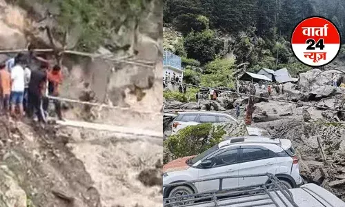 किश्तवाड़ आपदा में मौत का आंकड़ा पहुंचा 65, सौ से अधिक लोग घायल, पूर्व सीएम का दावा- मलबे के नीचे 1000 से ज्यादा लोग दबे किश्तवाड़ आपदा में मौत का आंकड़ा पहुंचा 65, सौ से अधिक लोग घायल, पूर्व सीएम का दावा- मलबे के नीचे 1000 से ज्यादा लोग दबे