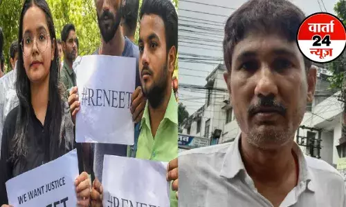 NEET पेपर लीक केस में संजीव मुखिया का सहयोगी गिरफ्तार, आरोपी राजकिशोर पर था 1 लाख का इनाम