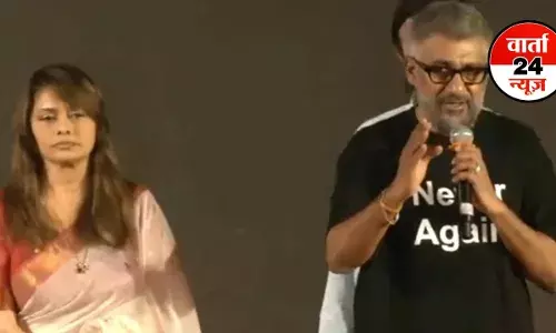The Bengal Files: यह तानाशाही नहीं है, तो क्या है? मेरी फिल्म को कैसे रोका गया..., द बंगाल फाइल्स के ट्रेलर लॉन्च पर हंगामा, कोलकाता पुलिस ने रोका कार्यक्रम The Bengal Files: यह तानाशाही नहीं है, तो क्या है? मेरी फिल्म को कैसे रोका गया..., द बंगाल फाइल्स के ट्रेलर लॉन्च पर हंगामा, कोलकाता पुलिस ने रोका कार्यक्रम