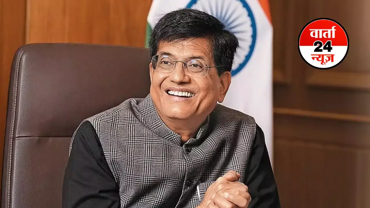 पीयूष गोयल कल लोकसभा में पेश करेंगे जन विश्वास (संशोधन) विधेयक 2025, अब अपराध-मुक्त होंगे छोटे अपराध...जानें इससे आपके जीवन पर क्या पड़ेगा प्रभाव पीयूष गोयल कल लोकसभा में पेश करेंगे जन विश्वास (संशोधन) विधेयक 2025, अब अपराध-मुक्त होंगे छोटे अपराध...जानें इससे आपके जीवन पर क्या पड़ेगा प्रभाव