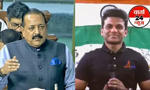 लोकसभा में विपक्ष के हंगामों के बीच केंद्रीय मंत्री डॉ जितेंद्र सिंह ने कहा- आपकी नाराजगी सरकार से हो सकती है, लेकिन अंतरिक्ष यात्री से क्यों...