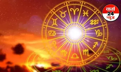 Horoscope: आज का राशिफल: मेष से मीन तक, जानें किनको मिलेगी करियर में सफलता Horoscope: आज का राशिफल: मेष से मीन तक, जानें किनको मिलेगी करियर में सफलता
