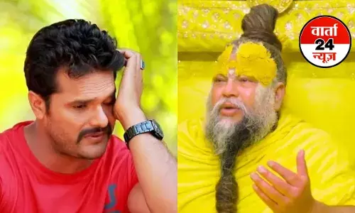 वो पाप धोने वाले मशीन नहीं... प्रेमानंद महाराज पर भोजपुरी एक्टर खेसारी लाल यादव ने दिया ऐसा बयान, सोशल मीडिया पर भड़के यूजर्स वो पाप धोने वाले मशीन नहीं... प्रेमानंद महाराज पर भोजपुरी एक्टर खेसारी लाल यादव ने दिया ऐसा बयान, सोशल मीडिया पर भड़के यूजर्स