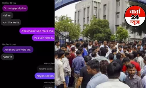 मैंने उसे मार दिया..., अहमदाबाद के स्कूल में छात्र की हत्या पर आरोपी का कबूलनामा, दोस्त से चैट में खुला राज मैंने उसे मार दिया..., अहमदाबाद के स्कूल में छात्र की हत्या पर आरोपी का कबूलनामा, दोस्त से चैट में खुला राज