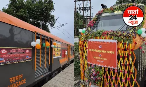 गया-दिल्ली अमृत भारत एक्सप्रेस ट्रेन को आज पीएम ने हरी झंडी दिखाकर किया रवाना, पूर्व मध्य रेल ने जारी किया टाइम टेबल, जानें कब से कर पाएंगे सफर गया-दिल्ली अमृत भारत एक्सप्रेस ट्रेन को आज पीएम ने हरी झंडी दिखाकर किया रवाना, पूर्व मध्य रेल ने जारी किया टाइम टेबल, जानें कब से कर पाएंगे सफर