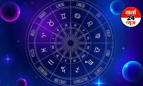 आज का राशिफल: मेष से मीन तक, जानें किसके सितारों में दिख रहे है व्यापार में लाभ के संकेत आज का राशिफल: मेष से मीन तक, जानें किसके सितारों में दिख रहे है व्यापार में लाभ के संकेत