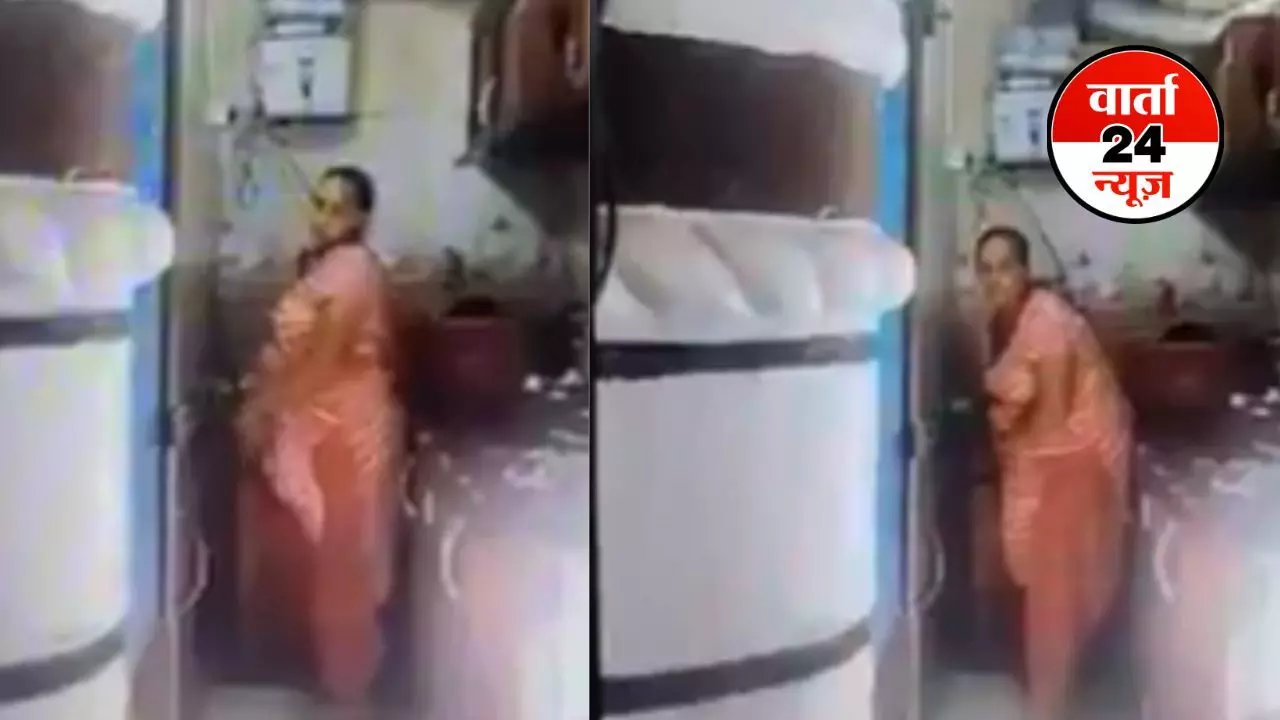घरेलू सहायिका की शर्मनाक हरकत! पहले गिलास में किया पेशाब, फिर धुले बर्तनों पर छिड़का, परिवार के लोग दंग घरेलू सहायिका की शर्मनाक हरकत! पहले गिलास में किया पेशाब, फिर धुले बर्तनों पर छिड़का, परिवार के लोग दंग