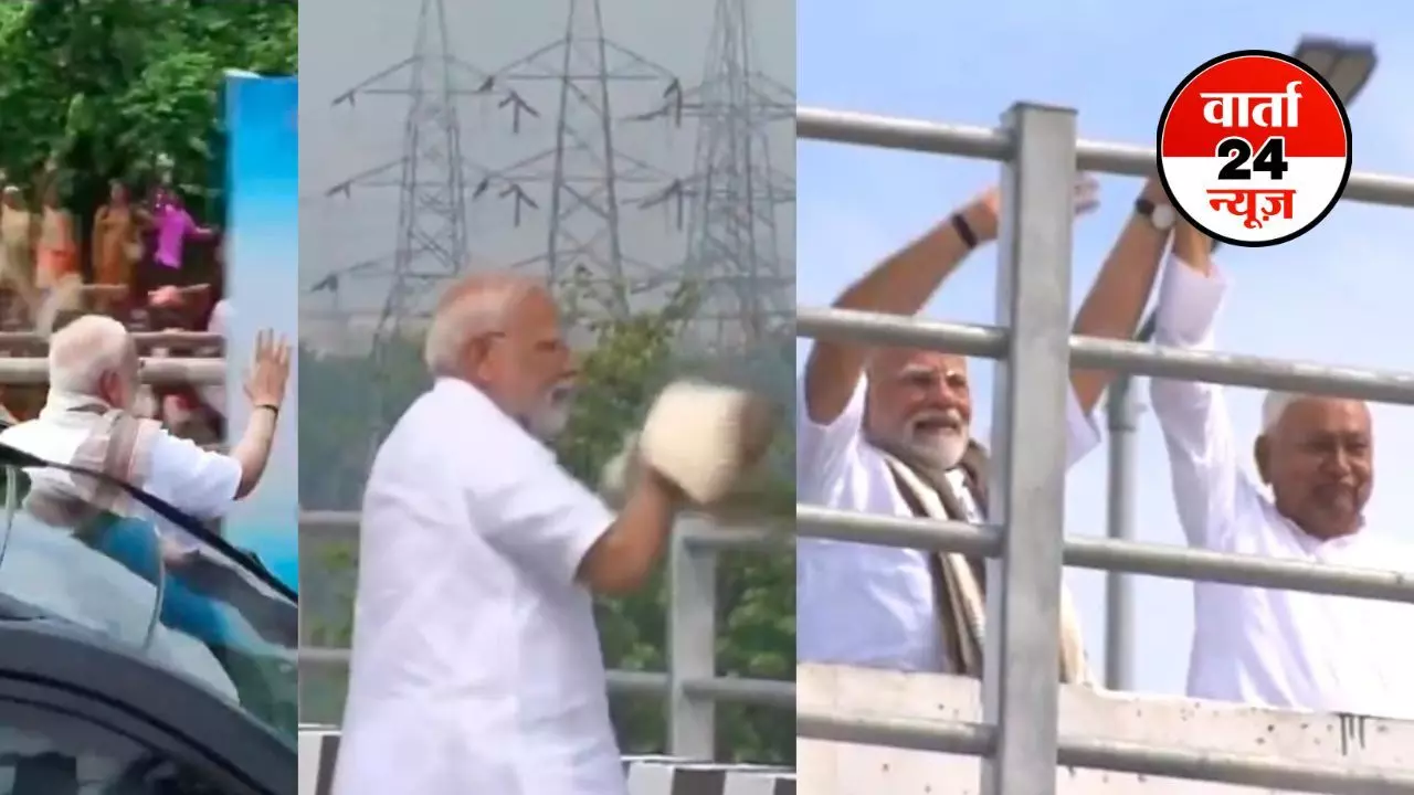 पीएम मोदी ने औंटा-सिमरिया पुल परियोजना का किया उद्घाटन, बेगूसराय में किया रोड शो